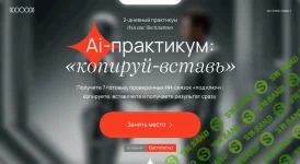 Без названия (3).webp