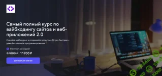 Без названия (6).webp