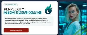 Без названия (10).webp