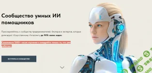 Без названия (13).webp