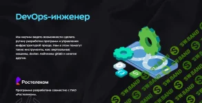 Без названия (3).webp