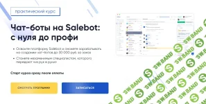 Без названия.webp