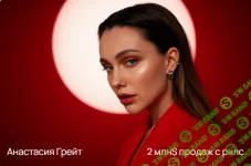 Без названия (2).webp