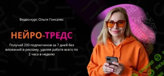 Без названия (3).webp