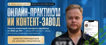 Без названия (7).webp