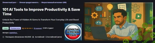 Без названия.webp