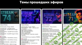 Без названия (2).webp