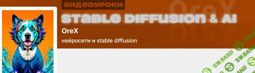 Без названия (7).webp