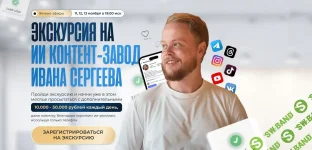 Без названия (9).webp