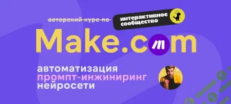 Без названия (11).webp