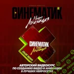 Без названия (13).webp