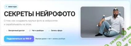 Без названия (14).webp