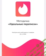 Без названия (3).webp