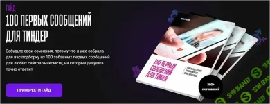 Без названия (5).webp Без названия (5).webp