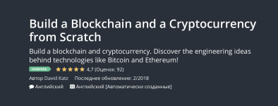 Снимок экрана 2018-03-02 в 12.10.51.png