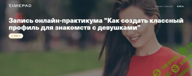 Без названия (1).webp