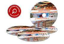 DVD-a-lot-ChanceToTrip.com_1.png