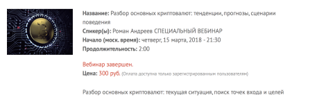 Снимок экрана 2018-03-24 в 9.57.43.png