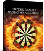 podvk.png