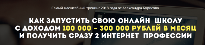 Снимок экрана 2018-03-31 в 16.34.49.png