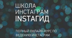 Безымянный.jpg