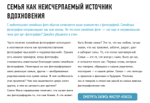 Снимок экрана 2018-05-04 в 11.25.49.png