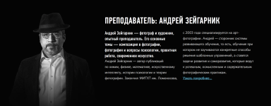 Снимок экрана 2018-05-04 в 11.26.18.png