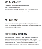 Снимок экрана 2018-05-04 в 11.26.35.png