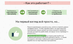 Снимок экрана 2018-05-17 в 9.11.38.png