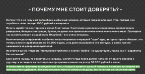 Снимок экрана 2018-05-17 в 9.12.01.png
