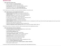 Снимок экрана 2018-05-27 в 9.43.02.png