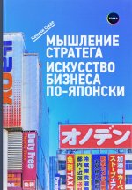 кеничи омае.jpg