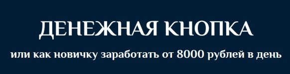 Б11янный.jpg