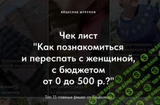 Без названия (2).webp