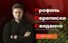 Без названия (3).webp Без названия (3).webp