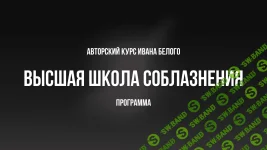 Без названия (5).webp