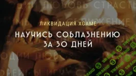 Без названия (6).webp