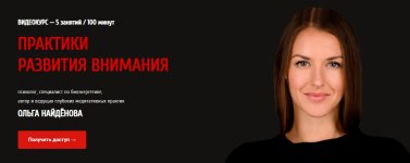 Безвный.jpg