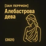 a06a8a7571ee550ac5297fcede1f928648ef3ce0e2ac3eb849572ef35f245301.webp a06a8a7571ee550ac5297fcede1f928648ef3ce0e2ac3eb849572ef35f245301.webp