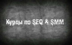 Seo smm.png