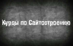 Сайты.png
