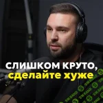Без названия.webp