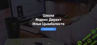 Без названия (2).webp