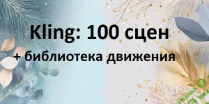 Без названия (2).webp