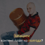 1740