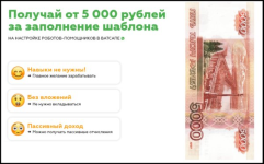 2667 2667