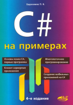 3550