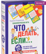 3572