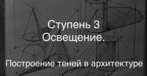 3867 3867