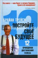 4029